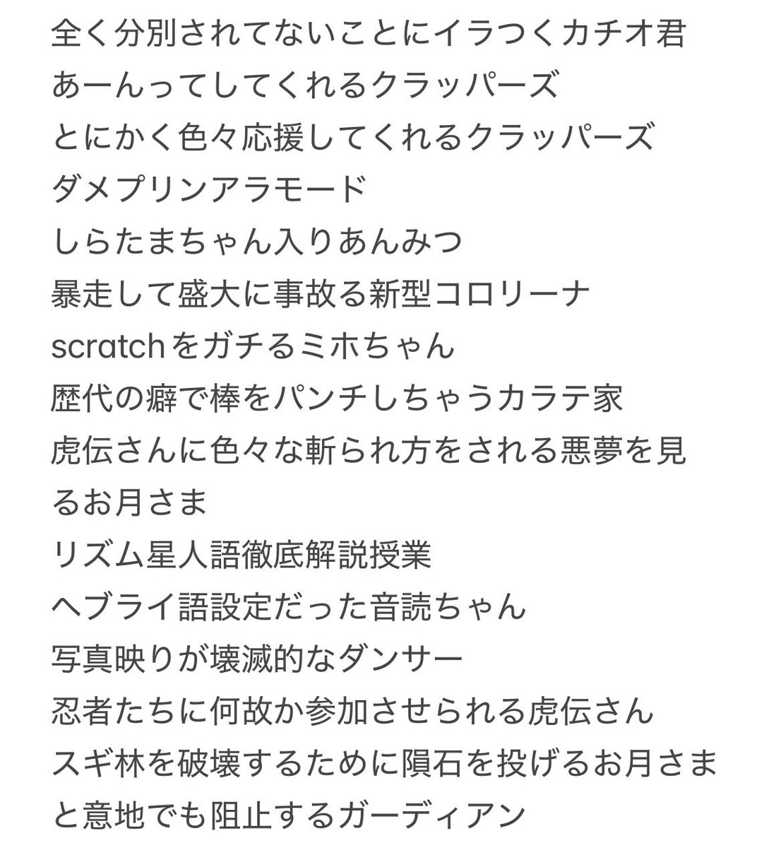 sasi0608's tweet photo. 個人的に描きたい・見たいネタ https://t.co/lS94aSbqwa