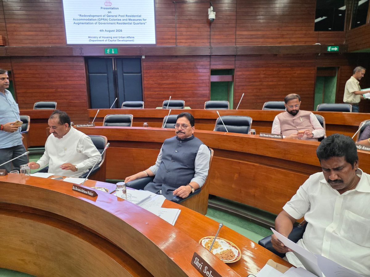 RavindraWaikar's tweet photo. नवी दिल्ली येथे आयोजित नगर विकास आणि गृहनिर्माण संसदीय स्थायी समितीच्या (Standing Committee on Housing and Urban Affairs) बैठकीस उपस्थित राहिलो.  
या बैठकीत गृहनिर्माण आणि नगर विकास मंत्रालयाच्या वरिष्ठ अधिकाऱ्यांसोबत जनरल पूल रेसिडेन्शियल अकोमोडेशन (GPRA) वसाहतींचा पुनर्विकास आणि सरकारी निवासस्थानांची उपलब्धता वाढवण्यासाठीच्या उपाययोजनांवर सविस्तर चर्चा झाली. या वेळी प्रलंबित प्रकल्प जलद गतीने पूर्ण करणे, घरांची टंचाई दूर करणे, 'ई-संपदा' (e-Sampada) प्रणालीद्वारे घर वाटपात पारदर्शकता आणणे, आणि पर्यावरणपूरक व शाश्वत पायाभूत सुविधांची निर्मिती करणे यांसारख्या महत्त्वाच्या मुद्द्यांवर विशेष भर देण्यात आला.  
सुसज्ज, नियोजनबद्ध आणि आधुनिक नागरी पायाभूत सुविधांच्या विकासासाठी आम्ही कटिबद्ध आहोत.
#UrbanDevelopment #GPRA #HousingAndUrbanAffairs #NewDelhi #InfrastructureDevelopment @DrSEShinde @mieknathshinde @LokSabhaSectt