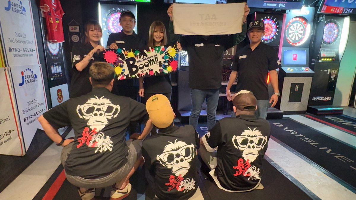 GSD_hide's tweet photo. 千葉京成大久保『BOOM』のリーグチーム
「髭猿」さまのリーグシャツを制作させていただきました。

凄いメンツのチームです！！！
揃いのウェアで日本一を目指して✨

おなつ選手🌸
デザイン指示とご手配などなどありがとうございます。
いつも最高です🎶

#ダーツはチームスポーツだ
#GSDAPPAREL

📍Darts&Sports Bar Boom!!
https://t.co/3PYCKPqys4

福地祐哉選手が店長の飲んで投げて語って歌って最高のお店です