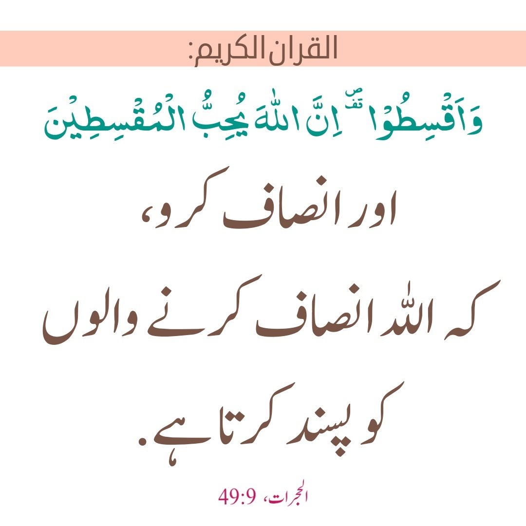 QuraniJawab's tweet photo. https://t.co/Gr0r2Ib8IC