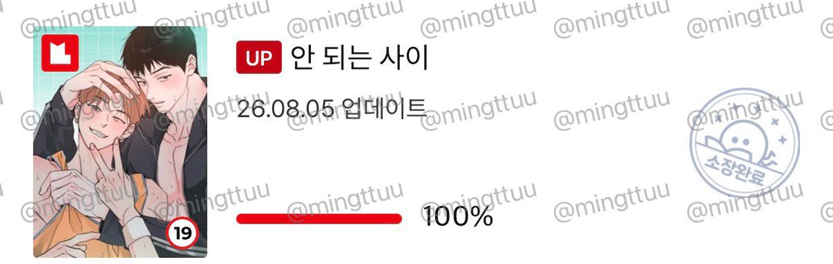 mingttuu's tweet photo. 영한이집착 마싯따😋 https://t.co/BUfT7uiiUa