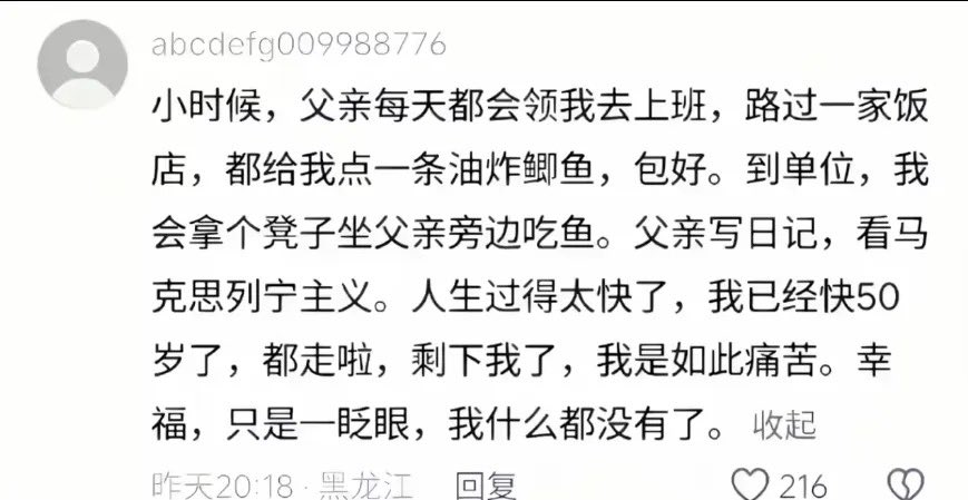dearemon's tweet photo. 只是一眨眼，什么都没有了 https://t.co/mAB5c8m6B8