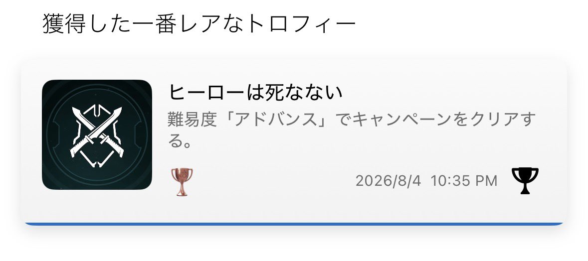 Y4wyeaveIO57325's tweet photo. そういやノーマルでも全然死にまくるのになんで一個上のモードで遊んだんだろうw
それもで死にまくりながらも無事クリア(`・ω・´)
#Halocampaign https://t.co/51IUj8AIIU