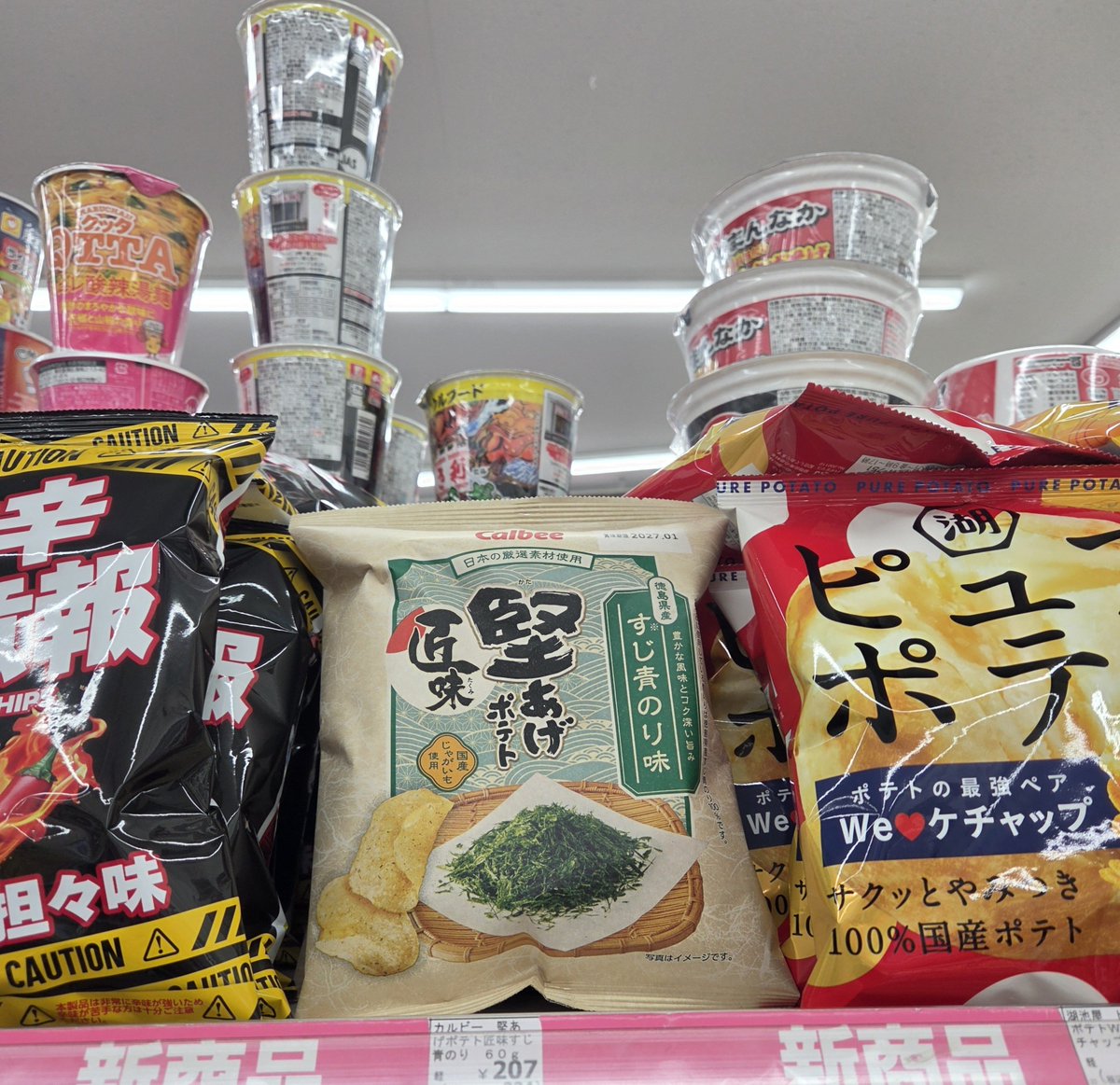 mano_mimimi's tweet photo. なんかすごい堅あげいた https://t.co/Whgkuscfi1