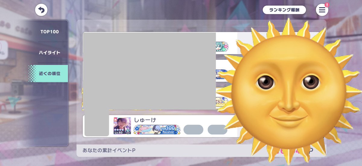 ho_reto's tweet photo. 5つ下にしゅーけさん(ෆ`ᵕ´ෆ) https://t.co/qqcAy2sv8n
