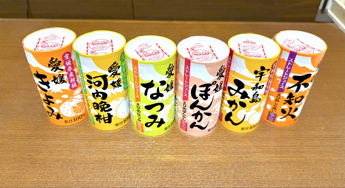 s_ko_gbf's tweet photo. 愛媛な団長さんとサシ飲み！

お土産が流石のチョイスすぎるわね(*ﾉ∀ﾉ)

またオフ会したいなぁヾ(:3ﾉｼヾ)ﾉｼ https://t.co/wrm24H41QV