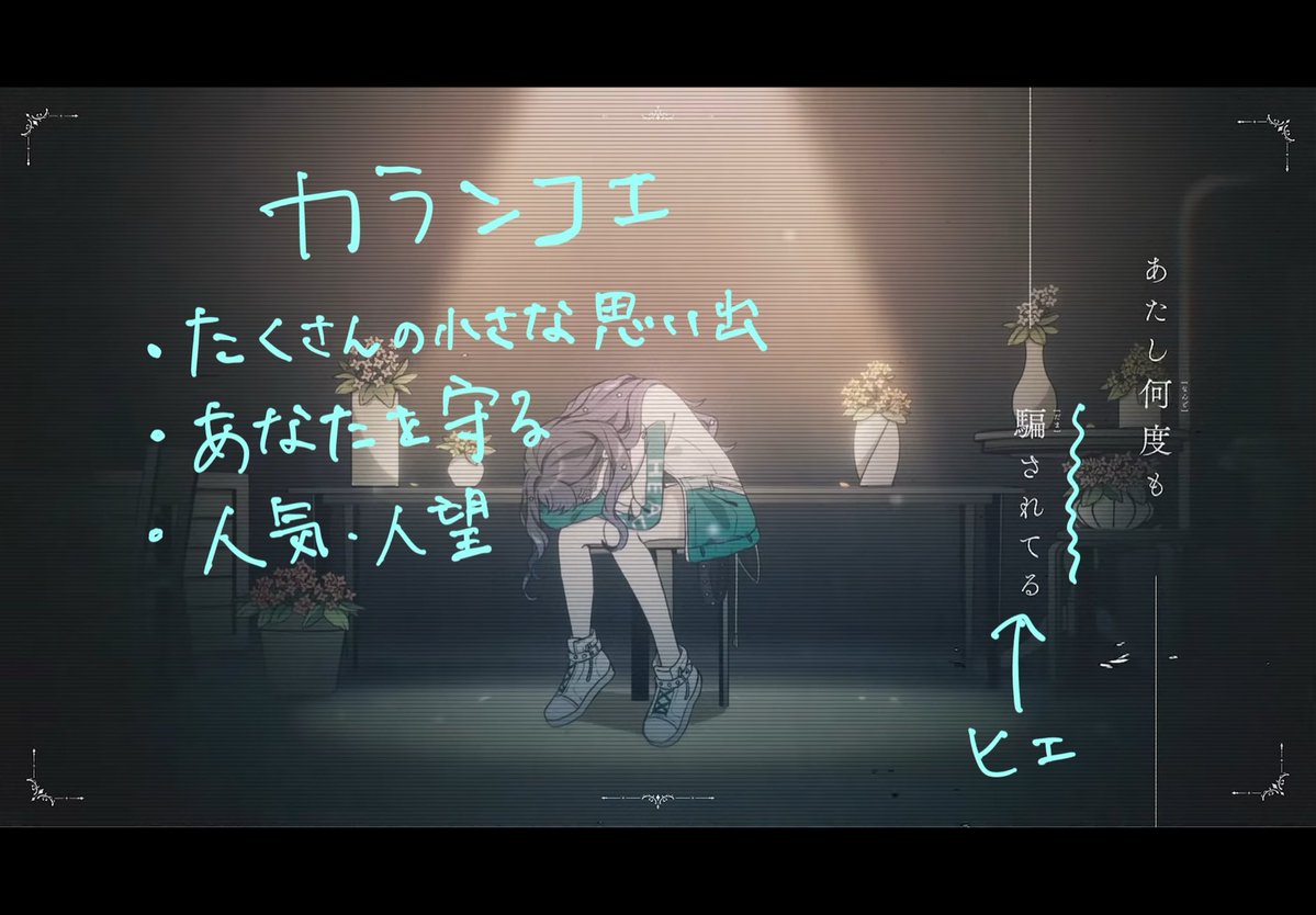 koto27707129's tweet photo. 花に風のフル嬉しい💐
サビ以外の花　気になったので個人調べメモ https://t.co/NfkbvQVljI