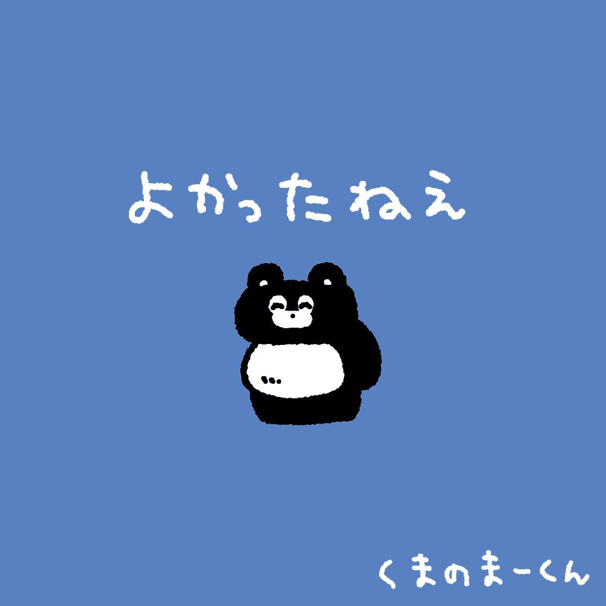 EVERYDAYSUNDAY_'s tweet photo. よかったひとへ https://t.co/fFfDHTh1vB