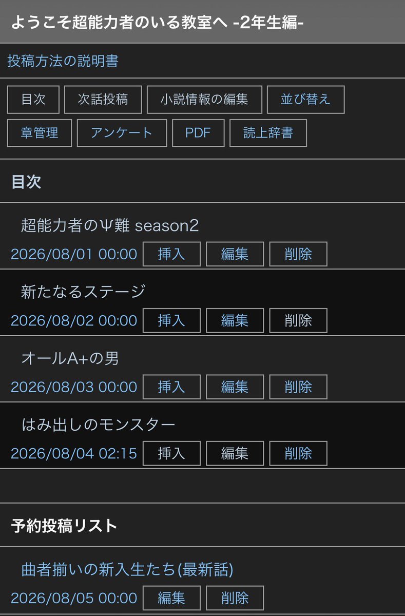 ouruehu's tweet photo. みんなー！オラに可能な限り高評価を分けてくれーッ！
って内容では無いけど予約投稿したにょん https://t.co/9Xxz8BcTaN