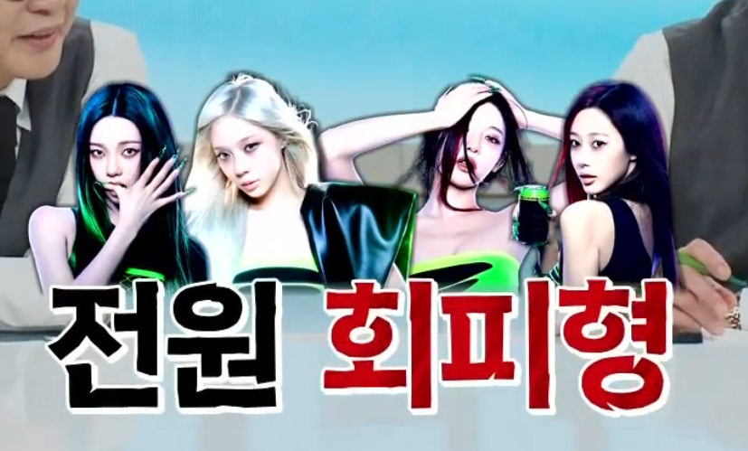 mend00ng's tweet photo. 아욱겨 마이들 떼창 회피 실패 https://t.co/glJw3VEj1I