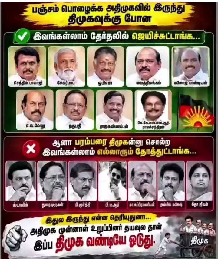 Shri_Libran's tweet photo. டேய் கிட்னா நாயே @Udhaystalin.. அடுத்த ரெண்டு நாள் சாயங்காலத்துக்கு 'செ'வையும் 'கி'யையும் சாயங்காலத்துக்கு அனுப்பி வைக்க முடியுமா? 

ஆனால், தலைக்கு எட்டணாதான் தருவேன். அதுக ரெண்டும் அவ்ளோதாண்டா ஒர்த்.

@mkstalin @arivalayam @DMKITwing @KanimozhiDMK @RSBharathiDMK @TRBRajaa https://t.co/pUyFtkUnEk