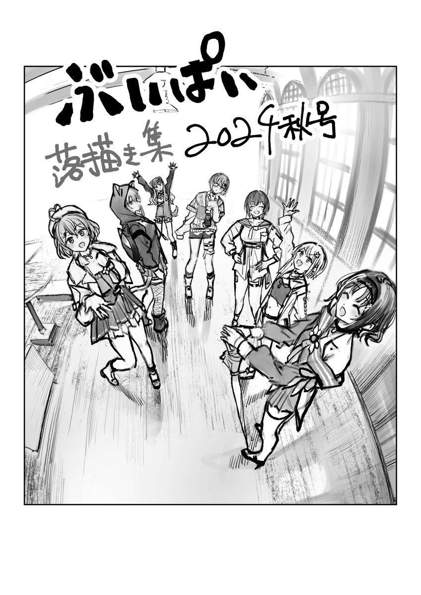 ouka000000000's tweet photo. ２年ほど前に頒布したぶいぱいコピ本の一部再掲です https://t.co/cw3ZrmdnJb