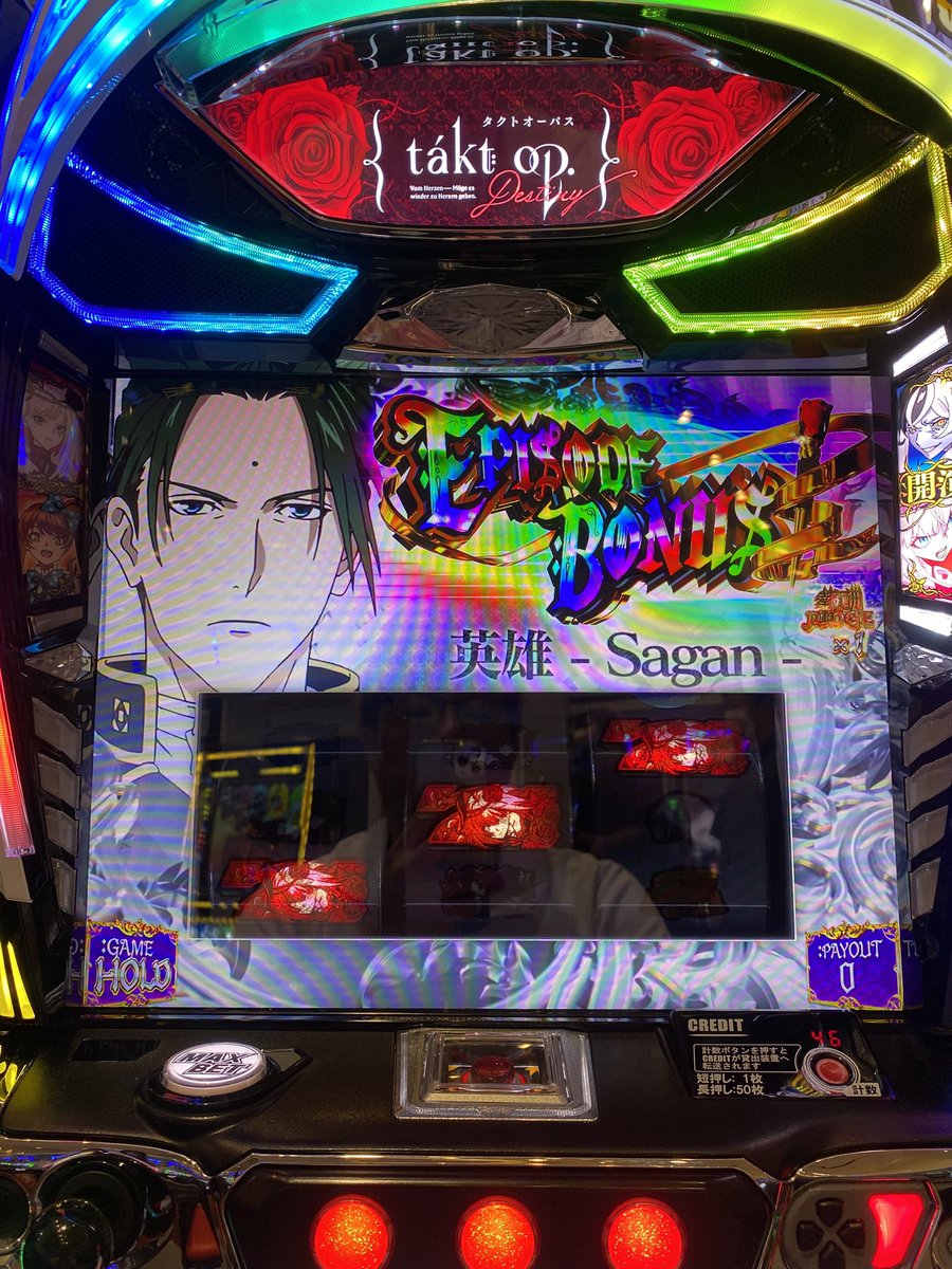 karmaw178's tweet photo. 夜空で1万溶かしてからタクトオーパス行ったら4000円で250枚出して駆け抜け、持ちメダルで当たってAT準備中にボナ確定からの何やかんやで上乗せしまくって超報酬ジャッジ取って結果2000枚ちょい
時間が時間やったから即やめ
取りきれんかと思ったけど間に合ってよかった https://t.co/zoHyyo21Cj