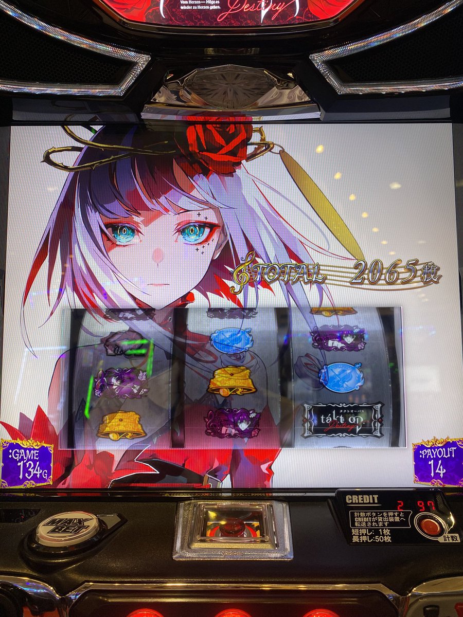 karmaw178's tweet photo. 夜空で1万溶かしてからタクトオーパス行ったら4000円で250枚出して駆け抜け、持ちメダルで当たってAT準備中にボナ確定からの何やかんやで上乗せしまくって超報酬ジャッジ取って結果2000枚ちょい
時間が時間やったから即やめ
取りきれんかと思ったけど間に合ってよかった https://t.co/zoHyyo21Cj