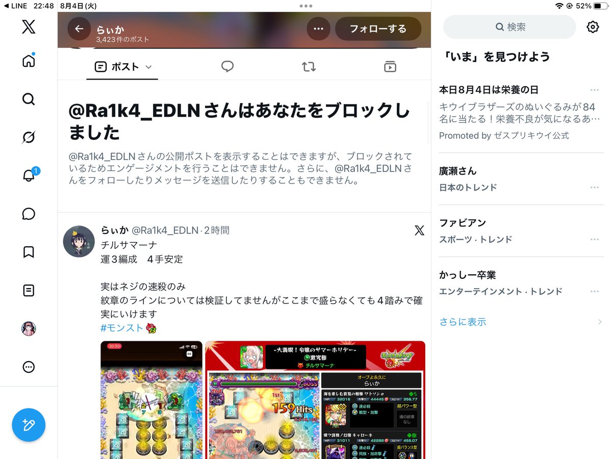 vy_bpv's tweet photo. @tx2jx @yuuu324888 @_luc_y2 ガチ悲しいっす https://t.co/ME8VRzZJpC