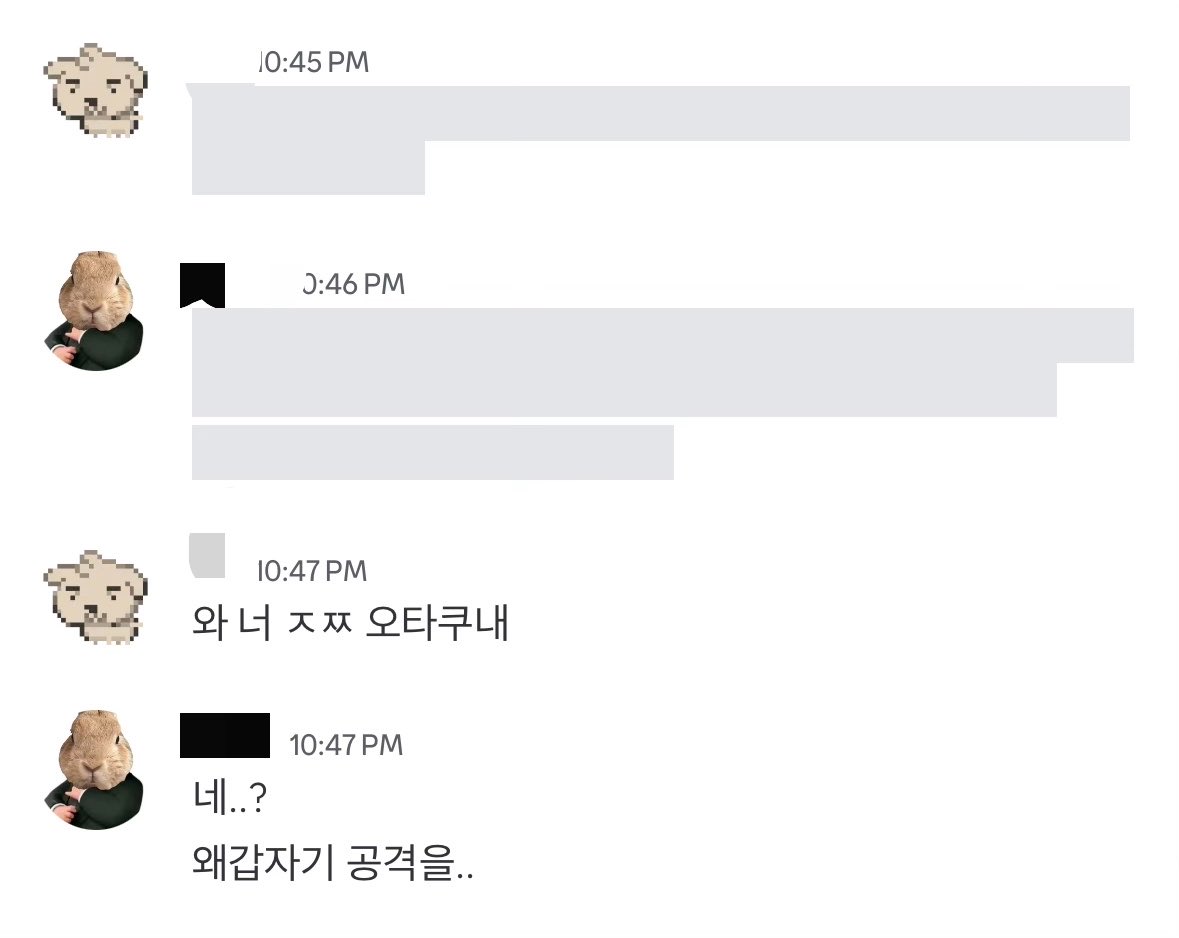 z1wi3's tweet photo. 개님이랑 괴출십덕얘기하고있었는데  갑자기공격당했습니다도와주세요 https://t.co/IpEskss6Ab