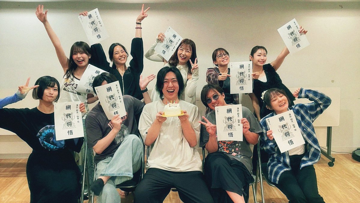 exerock_ent's tweet photo. 『UNKNOWN BET~琥珀と蒼玉のFalse Code:Pinocchio~』
顔合わせでした。
全員参加ではないですが、この人数でも破壊力のある本読みで喜怒哀楽を綺麗に読んで頂きました。
これは想像よりも格段に凄いUNKNOWN BETになることでしょう！

https://t.co/HJbBV4Fjgd

#琥蒼ピノキオ
#エグゼロック https://t.co/gra35ZlUoF