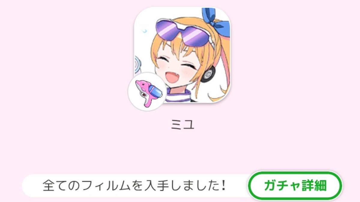 trimi_e's tweet photo. 『でんこのウォーター・スプラッシュ・シューティング2026』

さぁるるちゃん狙って引きますよ～🙌

1連セール分、11連セール分…
あれ、あれれ、引けない:(´◦ω◦｀):

引き続けること…34引きでようやくるるちゃんがぁぁ──！

ここまで来たら…最後のミユ助も🎵
久々の底引きになっちゃいました😇 https://t.co/Mi0iBiXPYH