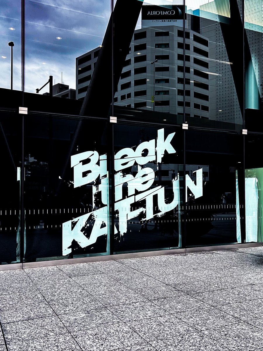 Fan_kattuninfo's tweet photo. 渋谷へ来られない方へ、雰囲気だけでも伝わりますように 
#BreaktheKATTUN https://t.co/AohIW5aHMa