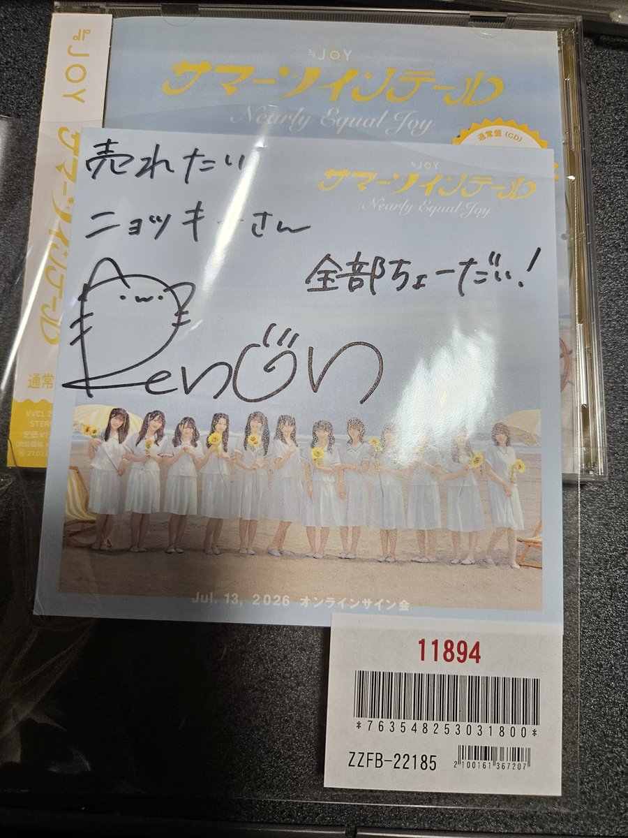 ヴァッシュ　ニアジョイ　江角怜音　チェキ　抽選会　直筆サイン、コメント入り ヴァッシュ ニアジョイ 江角怜音 チェキ 抽選会 直筆サイン、コメント