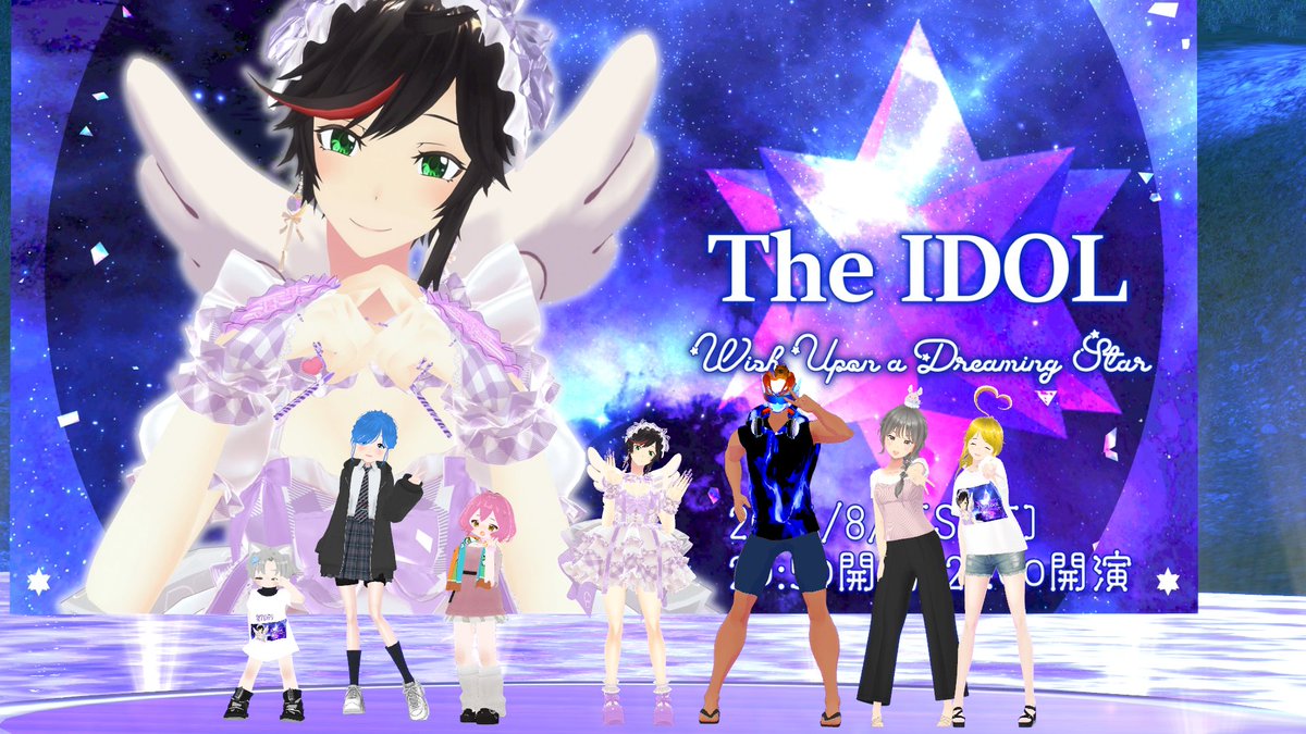RaySolstice's tweet photo. https://t.co/FK1QVWW8KP
今週土曜の8/8、21時ゆめこさんのライブ！
#The_IDOL_Wish_Upon_a_Dreaming_STAR
リハりました！EJ担当します🎆お楽しみに～
シートマネジメントもいろいろもりもり🌟 https://t.co/TVgRjbXCOq