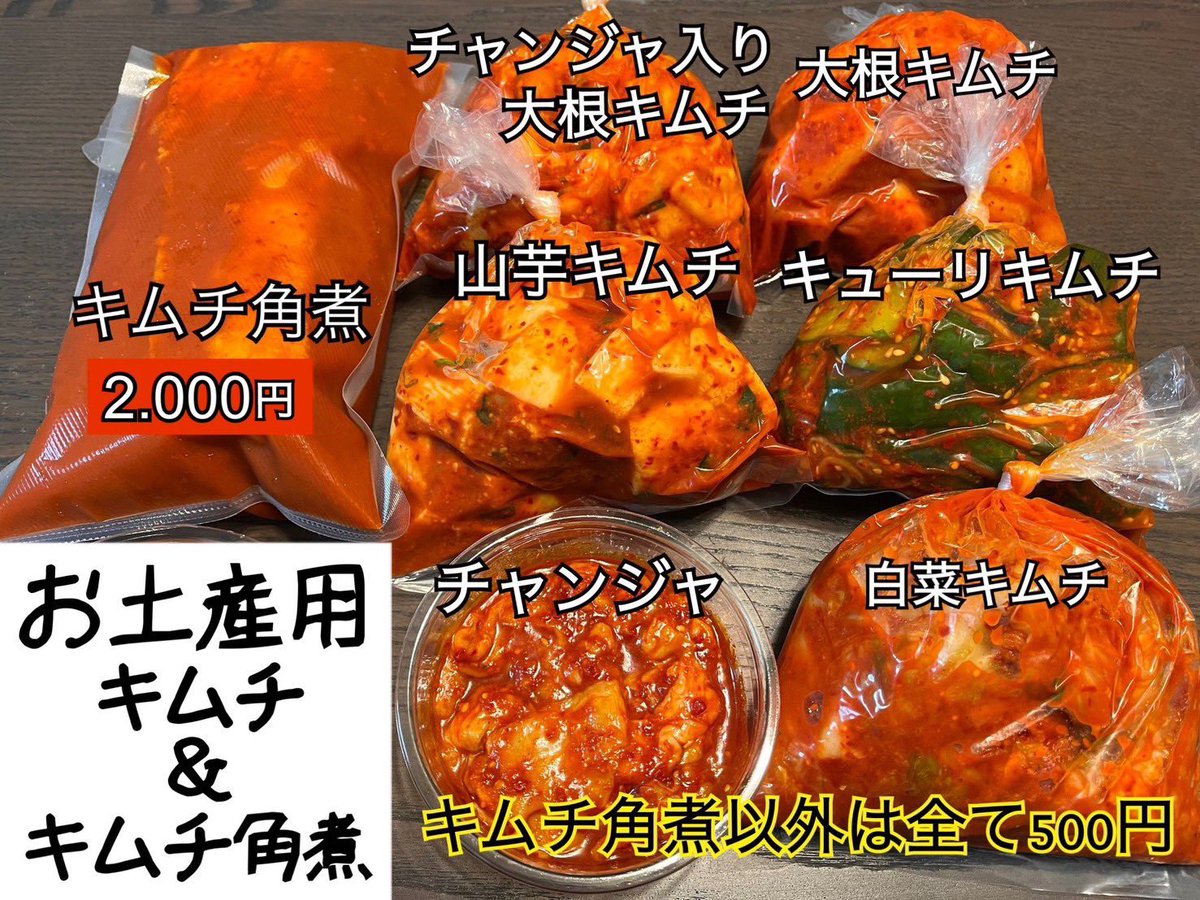 dynamo799 tweet picture