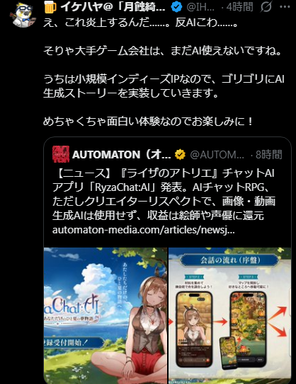 kimukaya_Last's tweet photo. すごい！！！！自分が関わってるわけでもないのにさもかかわったような物言い！！！！！！！！！！ https://t.co/SrXzmbpVZo