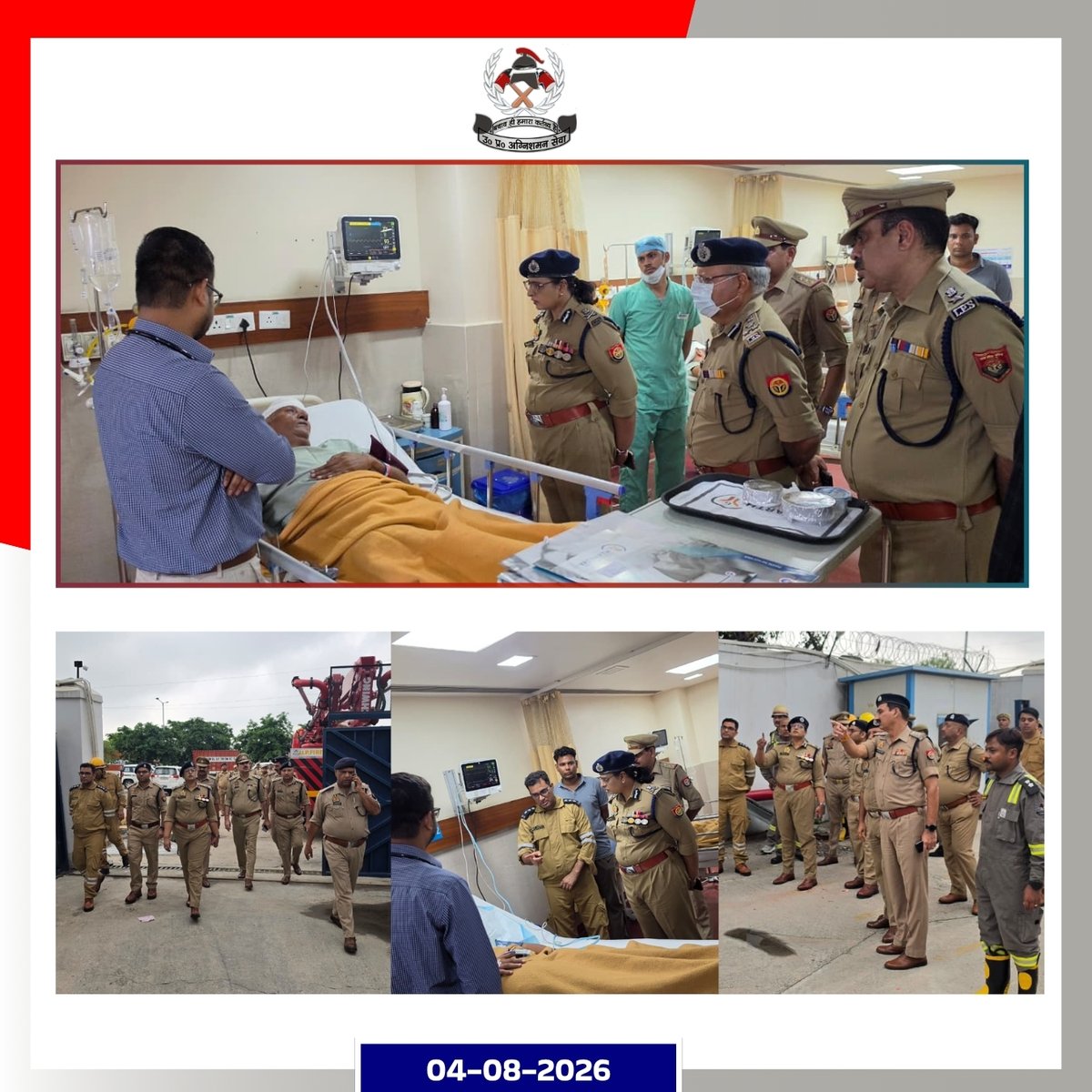 fireserviceup's tweet photo. श्रीमती पद्मजा चौहान, अपर पुलिस महानिदेशक, उत्तर प्रदेश अग्निशमन एवं आपात सेवा द्वारा वरिष्ठ अधिकारियों के साथ ग्रेटर नोएडा के ईकोटेक-3 स्थित ILGIM कंपनी का स्थलीय निरीक्षण किया गया। निरीक्षण के दौरान उन्होंने संबंधित अधिकारियों से घटना के संबंध में आवश्यक जानकारी प्राप्त की एवं कर्तव्यपालन के दौरान शहीद हुए अग्निशमन कर्मियों तथा घटना के दौरान घायल हुए अग्निशमन कर्मियों व उनके परिजनों से भेंट कर दुःख प्रकट करते हुए संवेदना व्यक्त की गई उन्होंने घायल कर्मियों के बेहतर उपचार एवं हरसंभव सहायता उपलब्ध कराने का आश्वासन दिया।