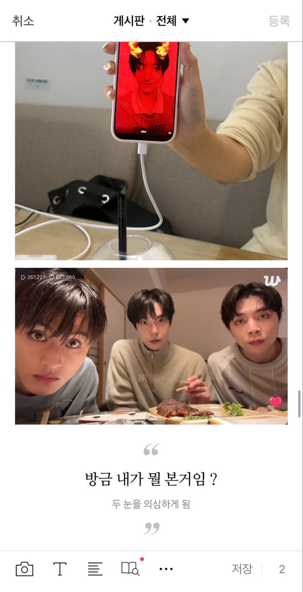 ros3ess's tweet photo. 재밋는일이 많이 일어나네.. https://t.co/Bh7PInxI3x
