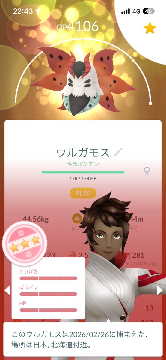 huwa414's tweet photo. よっしゃーーーーーー https://t.co/D9IT4jeWoG