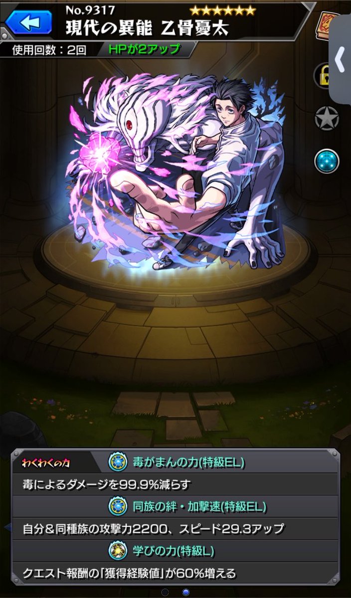 rakinagi's tweet photo. 乙骨天然EL染めたい部入部 https://t.co/3OUJzS7vPw