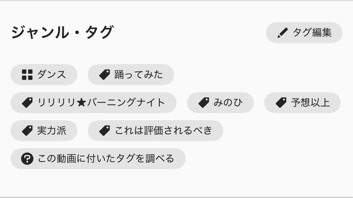 mi_no_hi's tweet photo. タグ3個さっき気づいた！
めちゃうれしいタグじゃん
ありがとうございます🫶🏻

通知来ないから気づかないんだよね😭
コメントは気づくんだけど… https://t.co/MjBbzQTabT