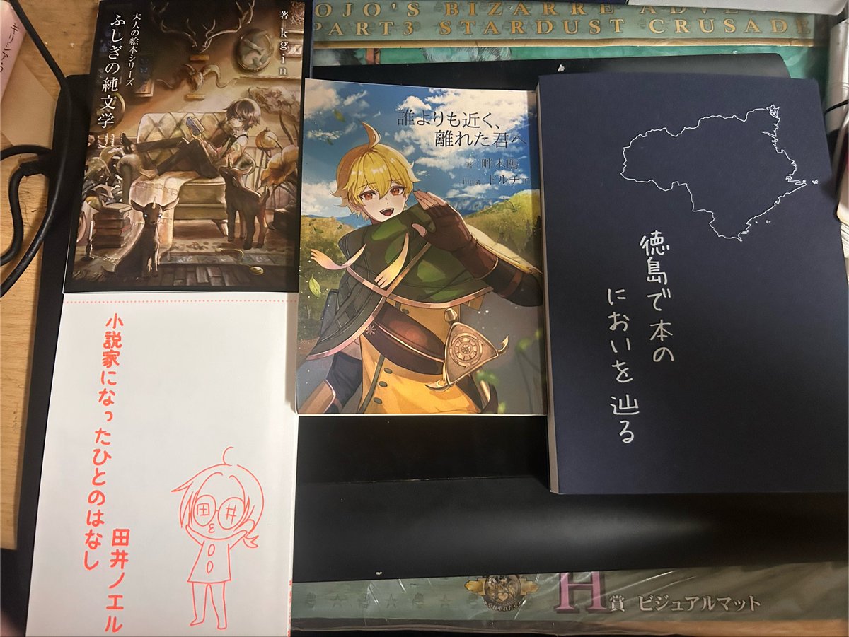 XAYZ_ZTON's tweet photo. ＃文学フリマで買った本
＃文学フリマ香川3
ぜっ〜 https://t.co/w6CsJQugeA