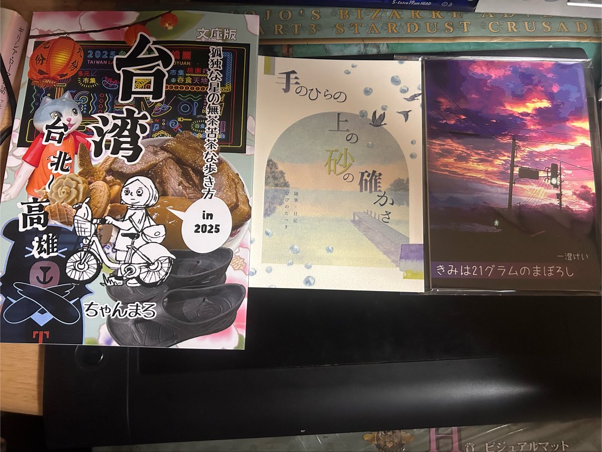 XAYZ_ZTON's tweet photo. ＃文学フリマで買った本
＃文学フリマ香川3
ぜっ〜 https://t.co/w6CsJQugeA