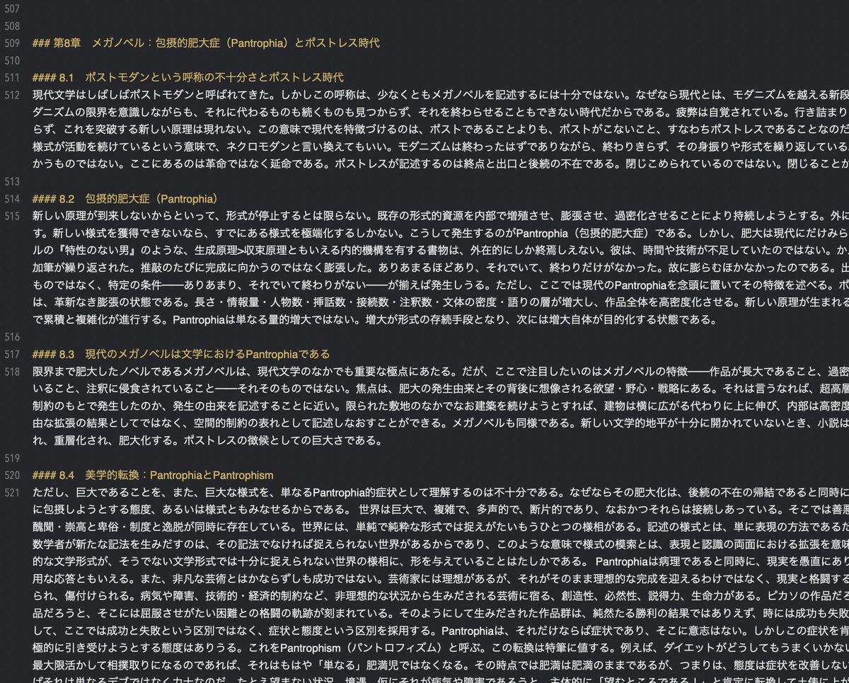 MMM66806263's tweet photo. https://t.co/RulRdncV9U