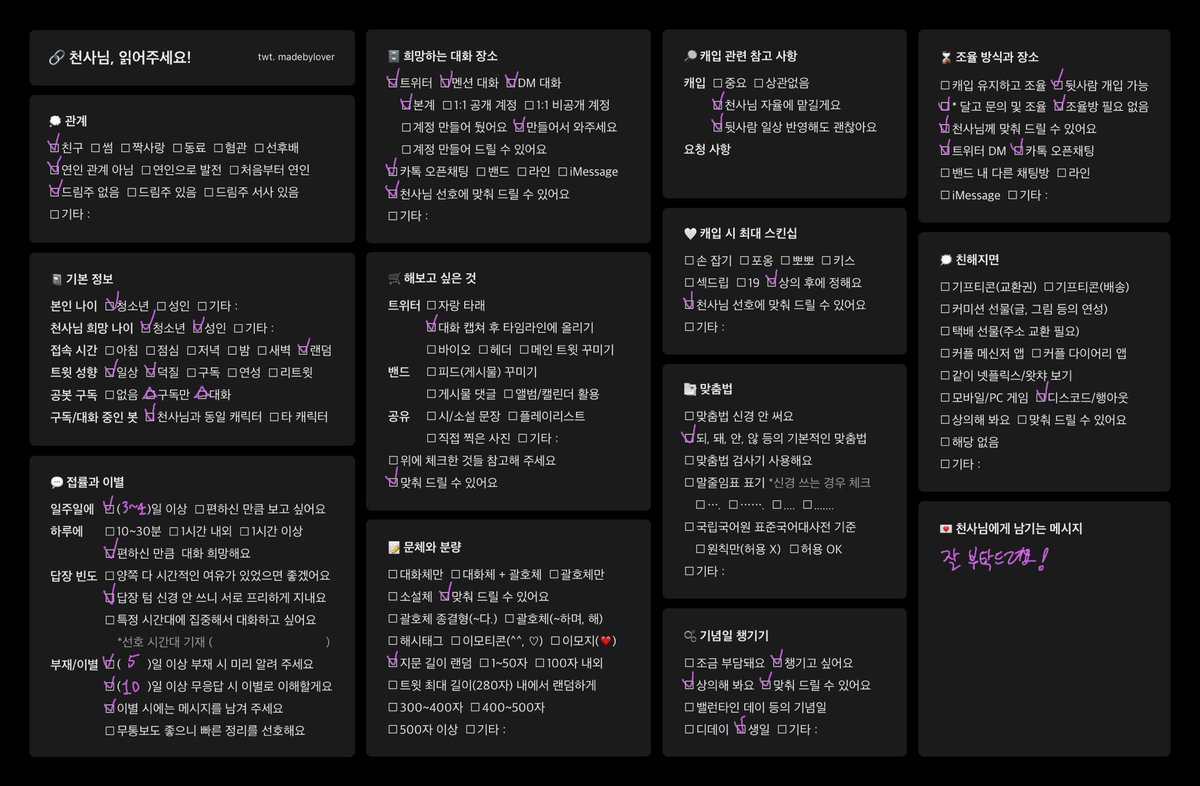 semicolon0709's tweet photo. #나히아_천사님 #히로아카_천사님 #천사님_모심글 #천사님_모시는_글 #세로한타_천사님 #RT 
나의 히어로 아카데미아 천사님들 중 *세로 한타* 천사님을 ”“친구”“관계로 드림주 없이 모십니다! 에스크로 언질 부탁드리며, 제가 답장했을 때 디엠으로 표 들고 와주세요!

https://t.co/h3iMwCZ1aN https://t.co/9n3dk5Ms6s