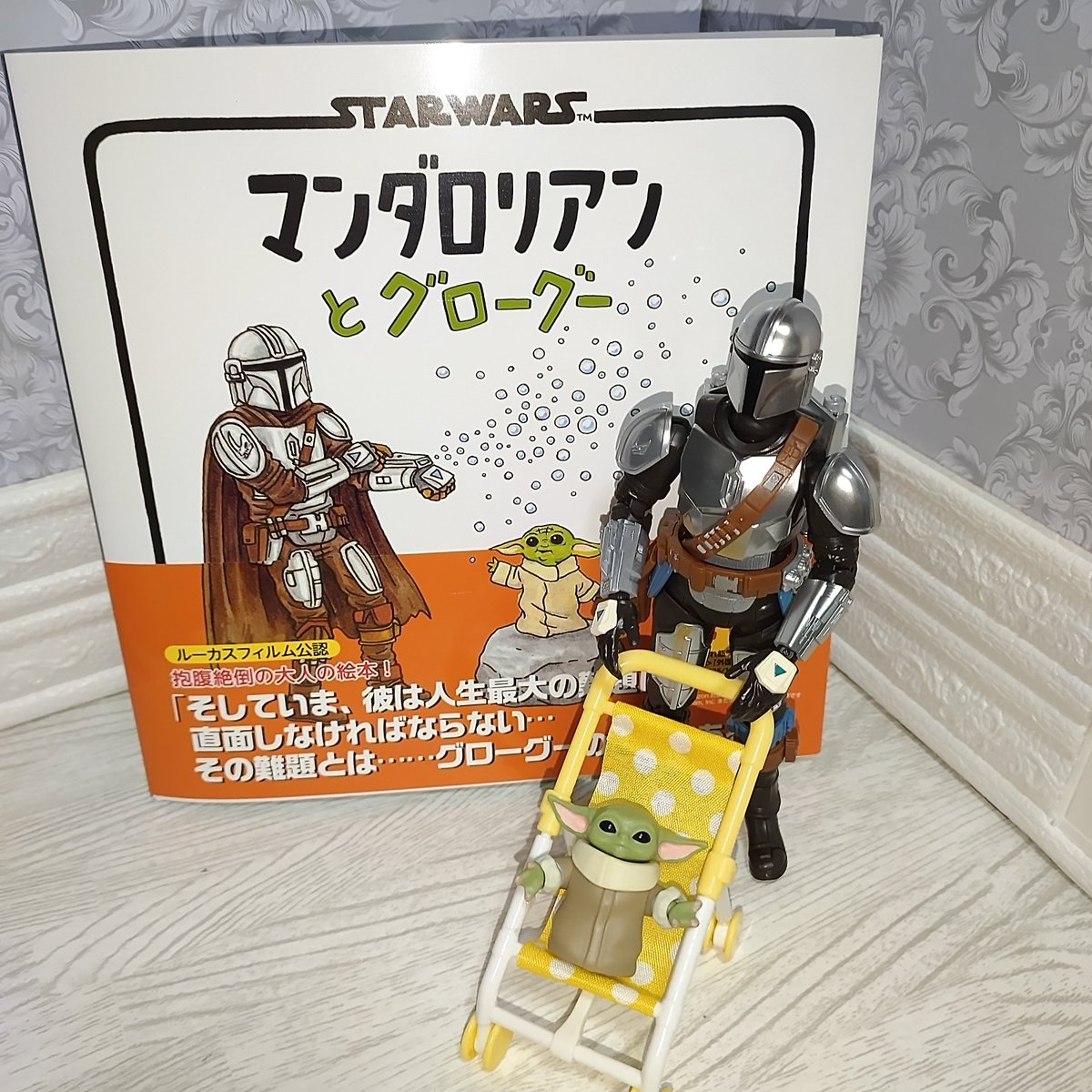 akira_86_'s tweet photo. マンダロリアンの可動フィギュア欲しくて、
Hasbroの「Blackseries」と買いました☺️
組み立てる時間なくて仕事の昼休み×4で組み立てました😂 https://t.co/CZqUwJzZIm
