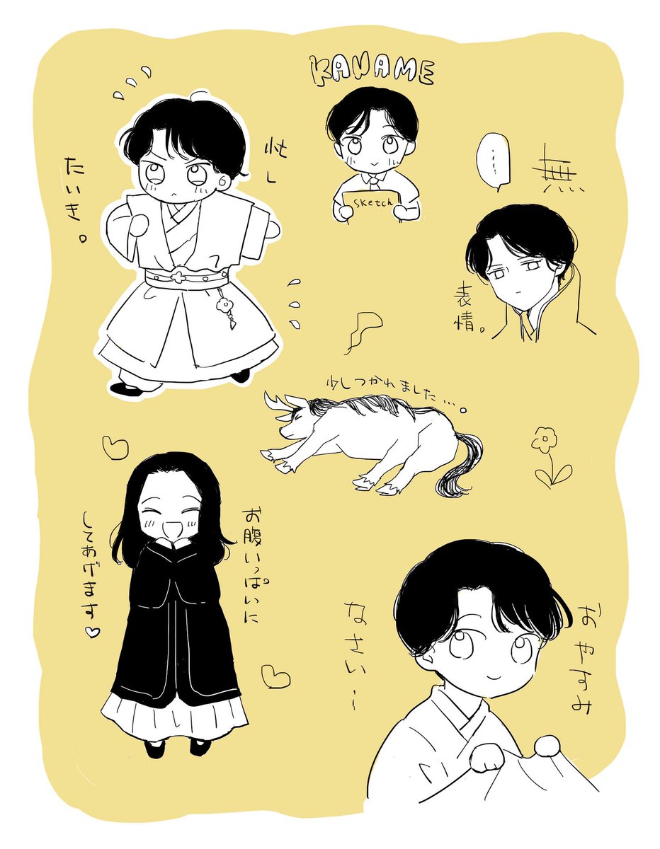 yukigahutteita's tweet photo. お絵描き https://t.co/PdoyRyi8du