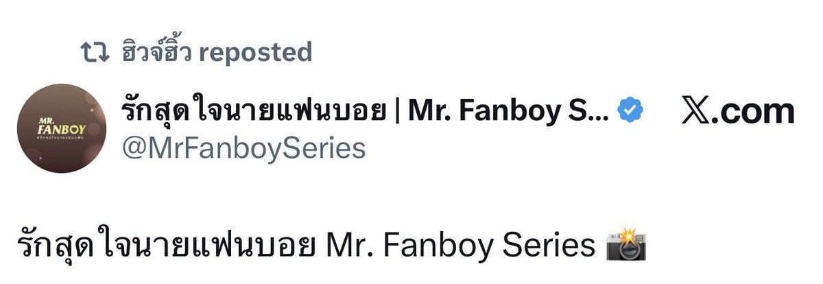 mewmoryy's tweet photo. พี่ฮิวจ์แปลกๆ รีโพสต์แฟนบอยคือไร? ปกติไม่เคยเห็นมารีงานดมด.🫪 หรือว่าาาาาาาาาา 

#hughhype มาเล่นด้วยหรอจ้ะเตง https://t.co/OGIsdxqZSc