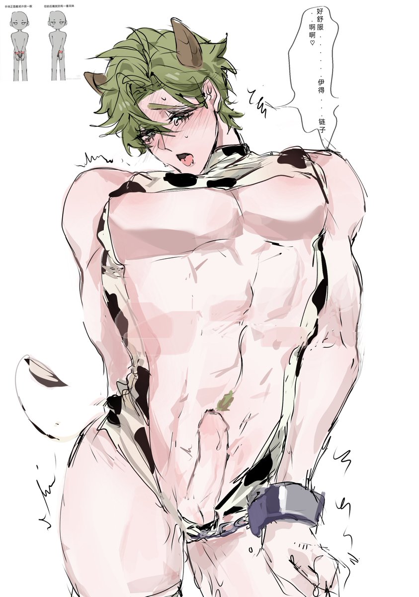 zao15571's tweet photo. 🐮💚 https://t.co/1yPbcyeqvS