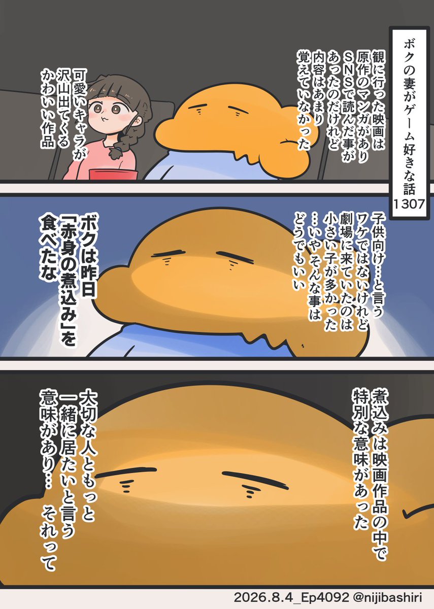 nijibashiri's tweet photo. (2/2) ずっと一緒に居たいって思ってた所にこれ https://t.co/dOTHeGlWWs