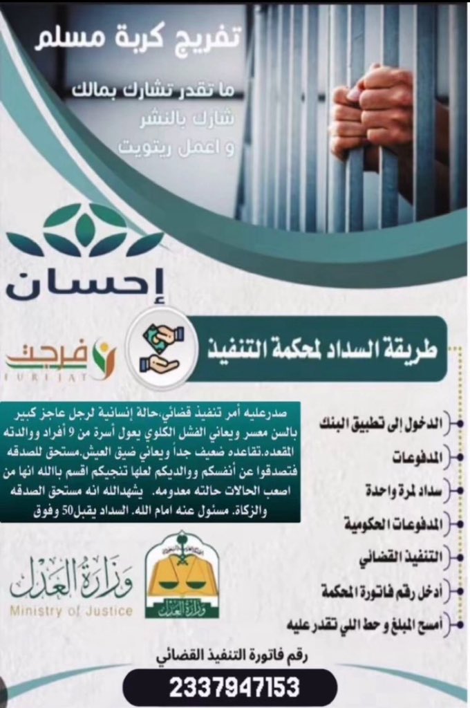NI_1611's tweet photo. #رساله_الصباح
من اراد ان يرئ الفرج امام عينه
ويقضي الله حاجته ويشفي الله
مريضه عليه ان يفرج كربةهذه
الاسر يعلم الله انها في كربه عظيمه"
مريض "يعاني من الفشل الكلوي
يعول أسره مكونه من 9 أفراد 
️ووالدته المقعده." 
️متعفف من اسره معروفه 
️يعاني ضيق العيش وقلة ذات اليد. 
️يشهدالله انه مستحق الصدقه والزكاة.
️فاتورة المحكمة  : 2337947153