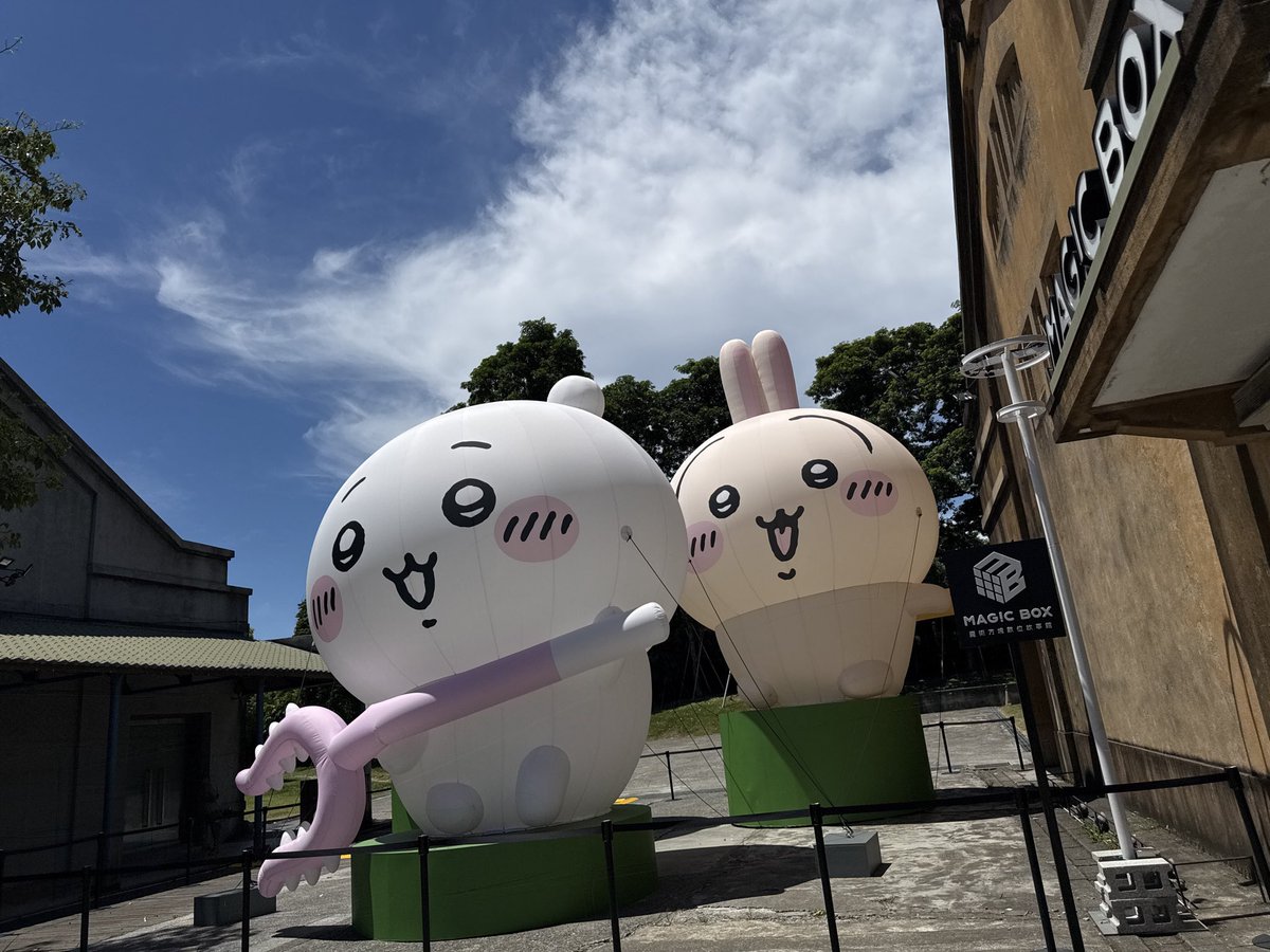 stme93443151's tweet photo. CHIIKAWA DAYS TAIWAN

どんな角度からも、かわえぇ。

#台湾
#台北
#旅行
#ちいかわ https://t.co/no5nKUzO3L