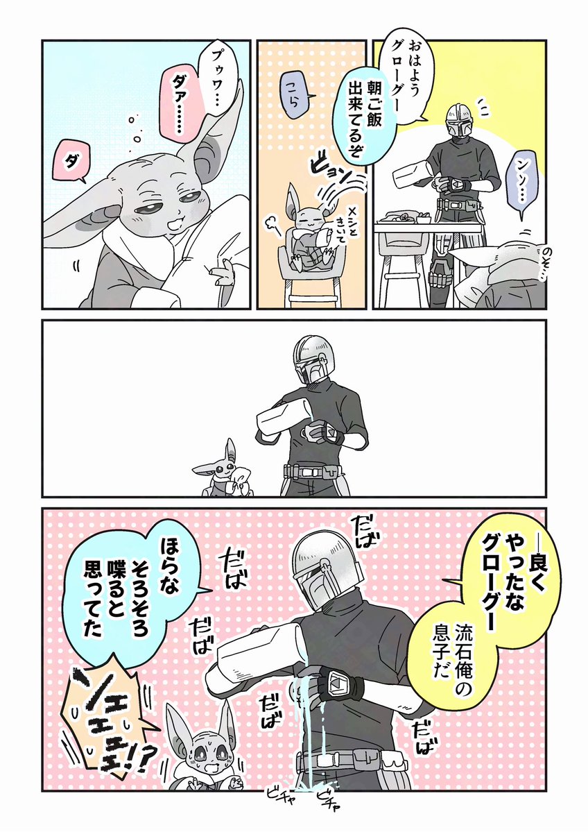 reegzaa's tweet photo. 始めの一歩 https://t.co/xL16s7wOHZ