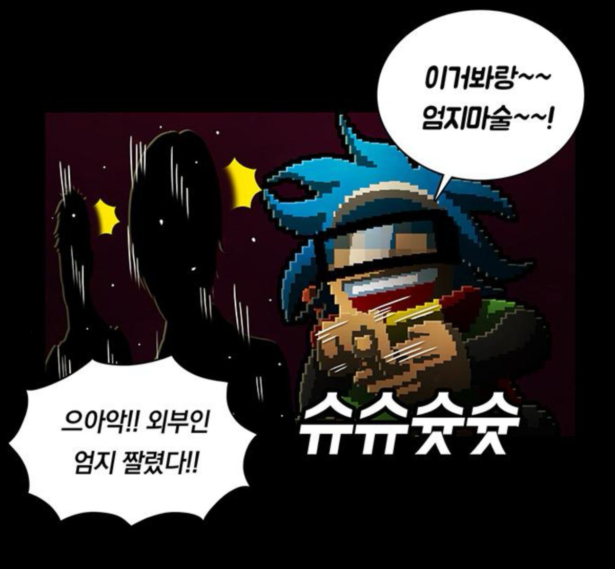 noons_moon's tweet photo. 가스파드 작가의 의심하는사람만 변태새키만드는 설정장면들
너무 굳이굳이 갑자기 네? 예??? https://t.co/LdCeoaTxbC