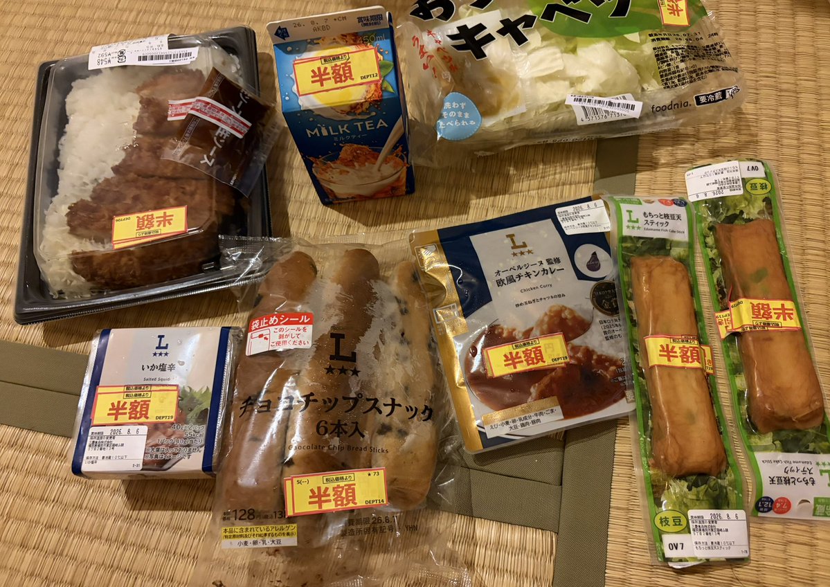 official_yugioh's tweet photo. ディズニーで食べたら8700円はするねぇ https://t.co/jlwfityXQU