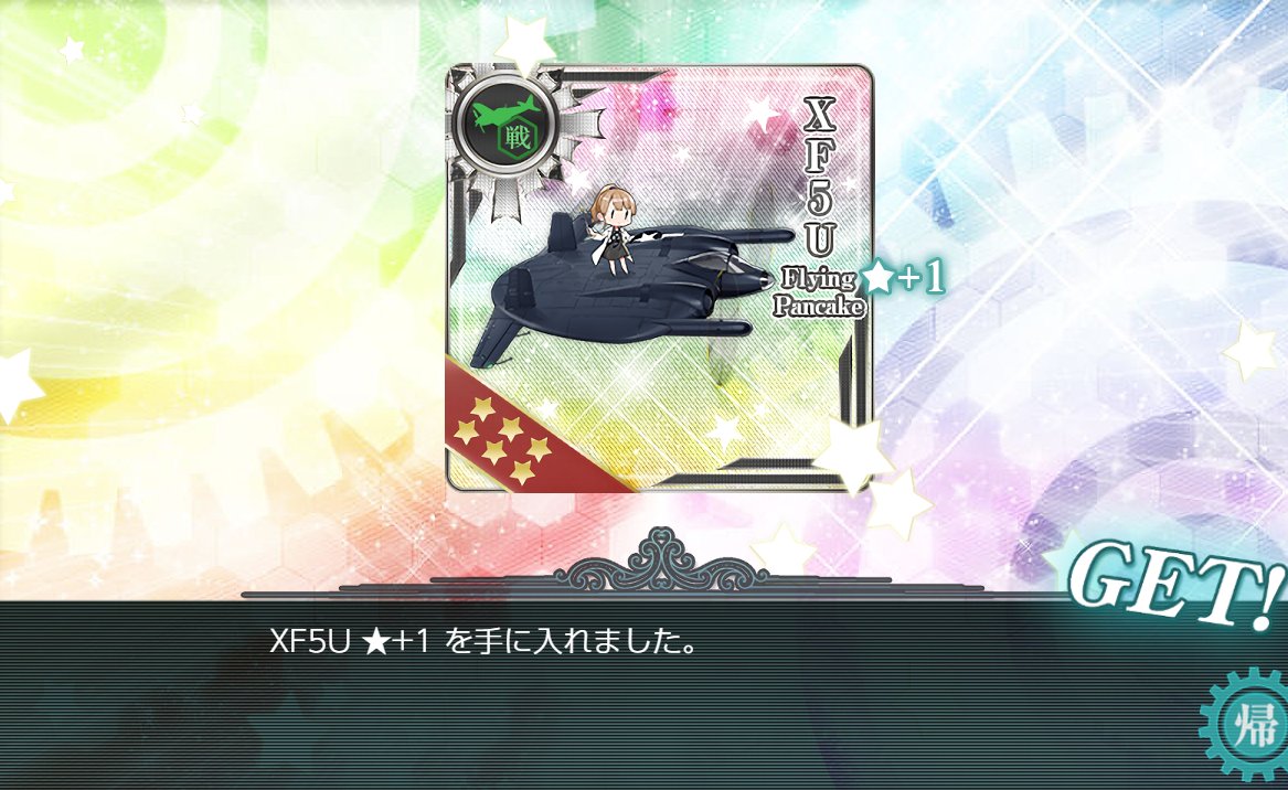 Rs3085's tweet photo. 少しずつ進めてＥ３をクリア。ここもきついですがＥ２－３の方がもっと難しかった気がします。Ｅ４は夏コミ後になりそう。 https://t.co/YQ9IeD2M8t