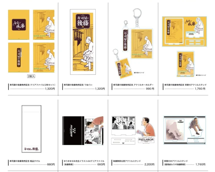 we are セパレイトハーツ マビノスタイル 初回限定版 新品未開封 HO4g8YbaUAE31Pi?format=webp&