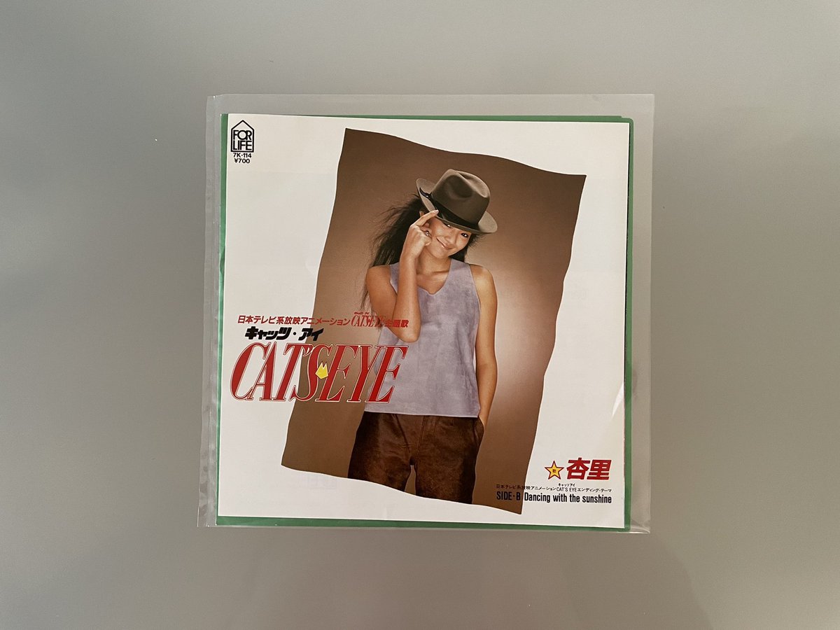 hanimage58's tweet photo. 1983年8月5日に杏里さんの「CAT'S EYE」が発売されて43周年。作詞:三浦徳子さん、作曲:小田裕一郎さんによる作品です。アニメ「キャッツ♥アイ」の前期オープニングテーマに起用され大ヒットとなりました。他の歌手にもカバーされるなど長年に渡り愛される名曲です。
#杏里
#CATSEYE
#キャッツアイ https://t.co/WCQqhlTOjo