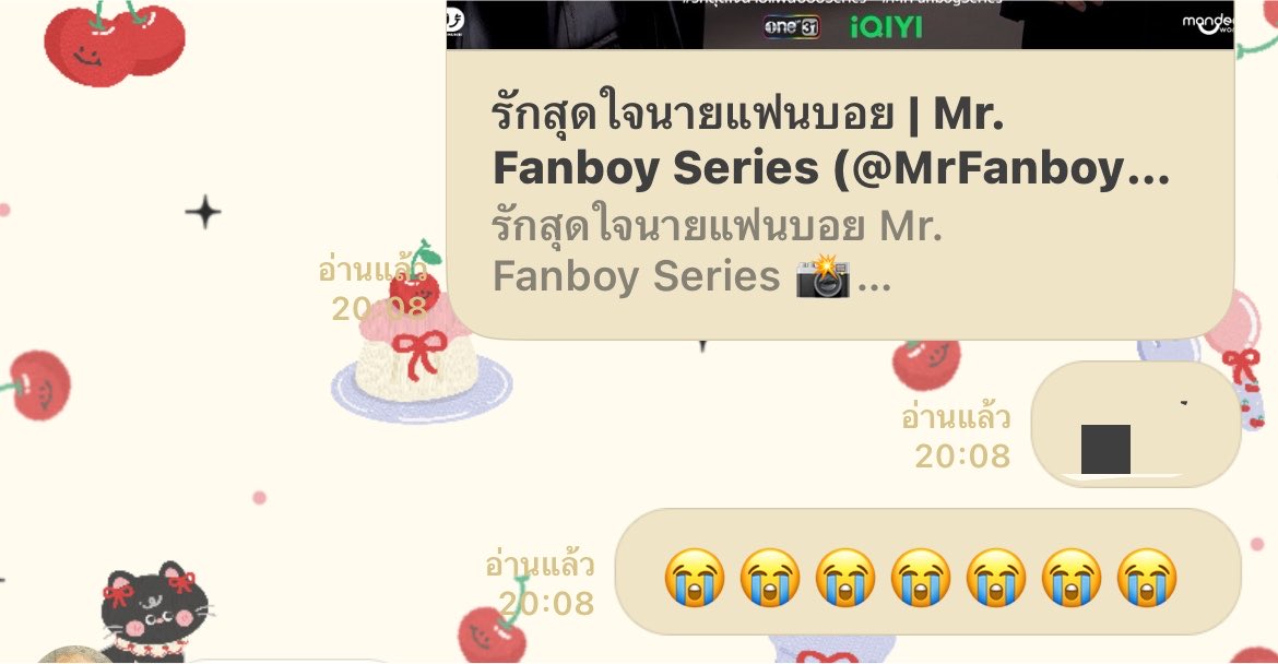 chollada1702's tweet photo. นี่แหละๆ งานเฟิสอีพีเจอแน่ 

29 AUGUST MR FANBOY
#29สิงหาคมมีแฟนบอย https://t.co/nmUin30GAq